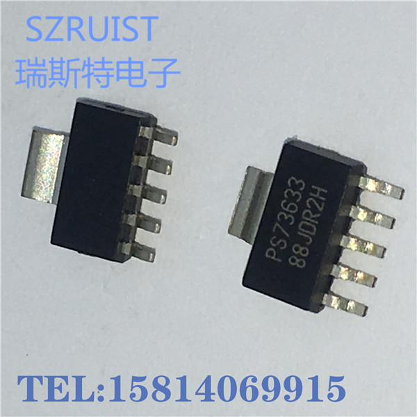 PS73633 全新原裝現(xiàn)貨SOT223-5-PS73633盡在買賣IC網(wǎng)